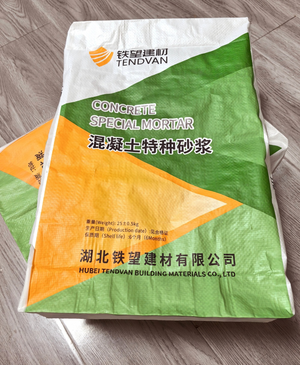 贵定薄层快速修补料