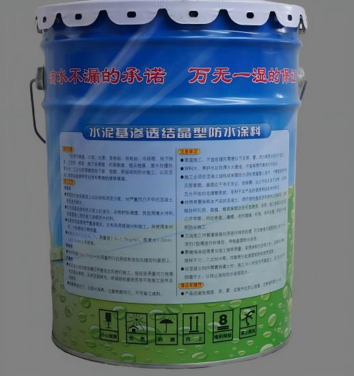 贵定水泥基渗透结晶防水涂料